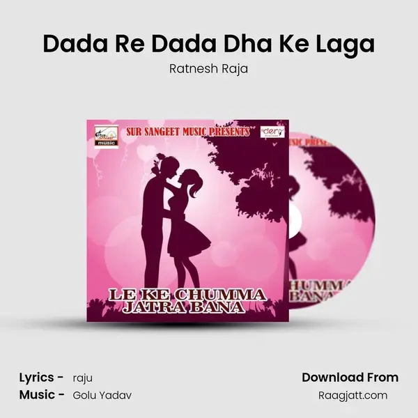 Dada Re Dada Dha Ke Laga - Ratnesh Raja album cover 