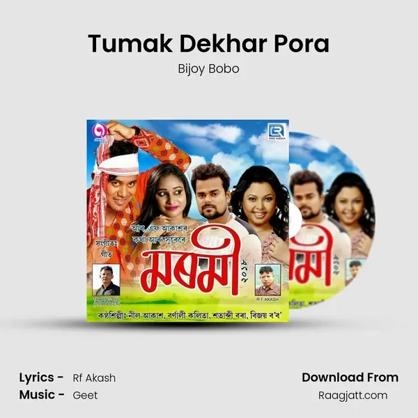 Tumak Dekhar Pora mp3 song