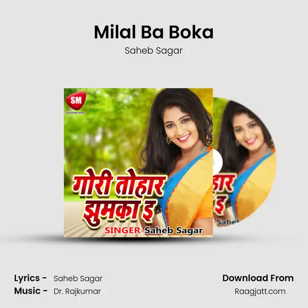 Milal Ba Boka mp3 song