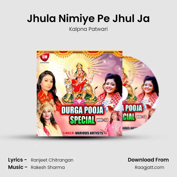 Jhula Nimiye Pe Jhul Ja - Kalpna Patwari album cover 