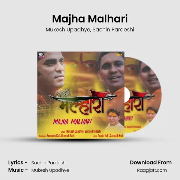 Majha Malhari - Mukesh Upadhye album cover 