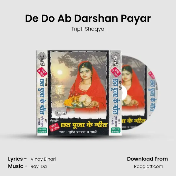 De Do Ab Darshan Payar - Tripti Shaqya album cover 