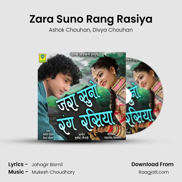 Zara Suno Rang Rasiya mp3 song