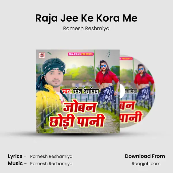 Raja Jee Ke Kora Me - Ramesh Reshmiya album cover 