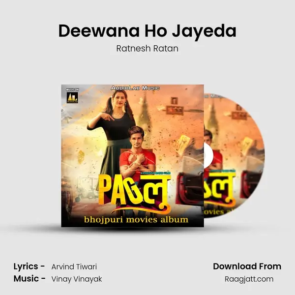 Deewana Ho Jayeda - Ratnesh Ratan album cover 