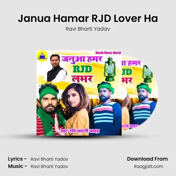 Janua Hamar RJD Lover Ha mp3 song