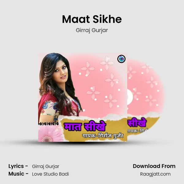 Maat Sikhe - Girraj Gurjar album cover 