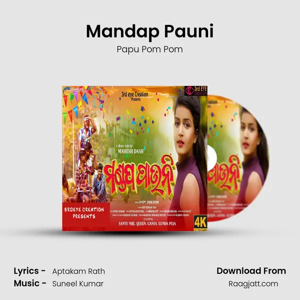 Mandap Pauni mp3 song