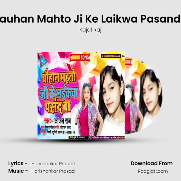 Chauhan Mahto Ji Ke Laikwa Pasandwa mp3 song