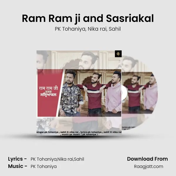 Ram Ram ji and Sasriakal mp3 song