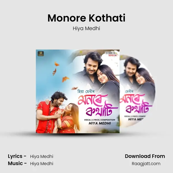 Monore Kothati - Hiya Medhi album cover 