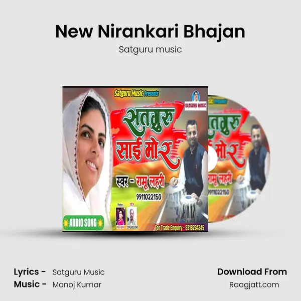 New Nirankari Bhajan mp3 song