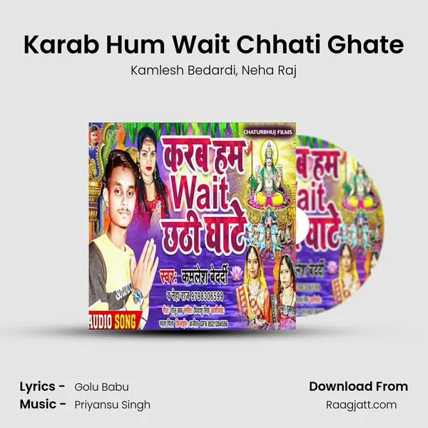 Karab Hum Wait Chhati Ghate - Kamlesh Bedardi album cover 