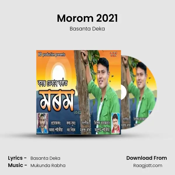 Morom 2021 - Basanta Deka album cover 