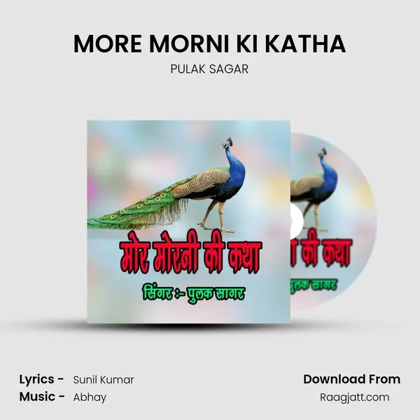 MORE MORNI KI KATHA mp3 song