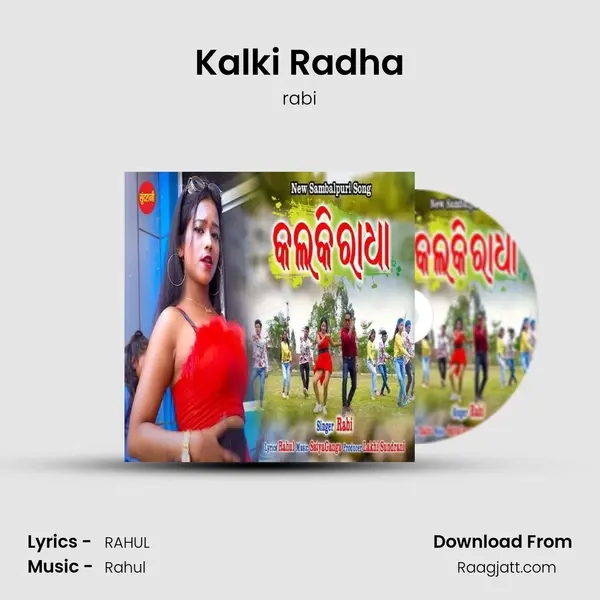 Kalki Radha mp3 song