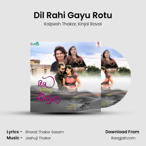 Dil Rahi Gayu Rotu - Kalpesh Thakor album cover 