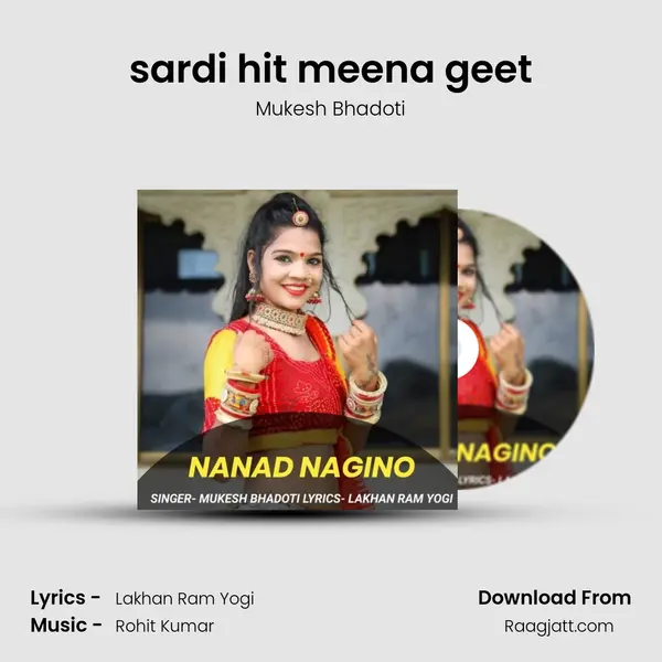 sardi hit meena geet mp3 song