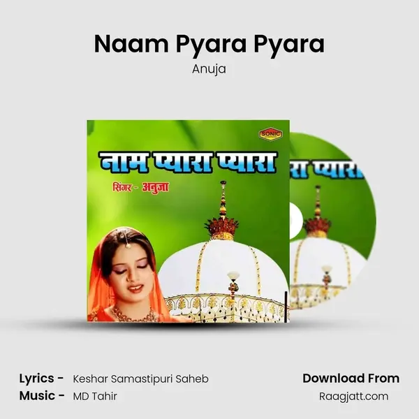 Naam Pyara Pyara mp3 song