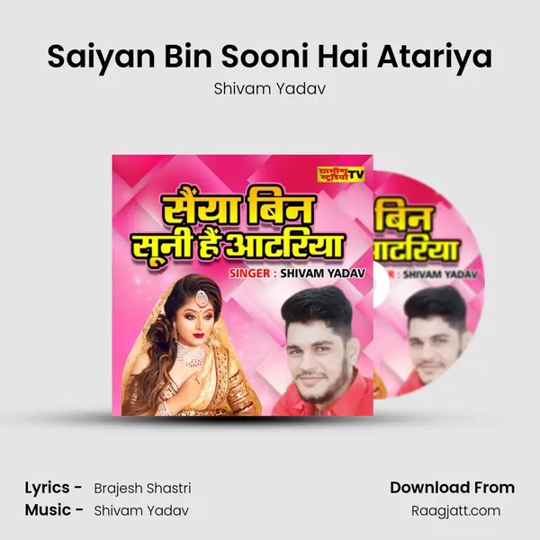 Saiyan Bin Sooni Hai Atariya mp3 song