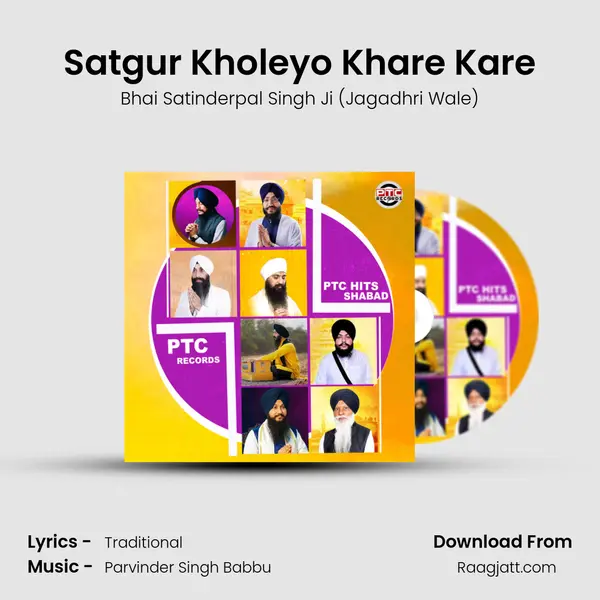 Satgur Kholeyo Khare Kare mp3 song