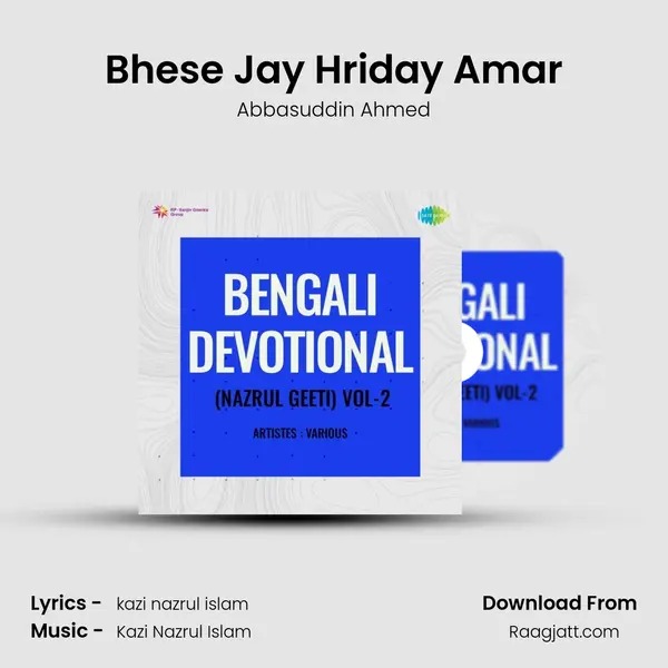 Bhese Jay Hriday Amar - Abbasuddin Ahmed album cover 