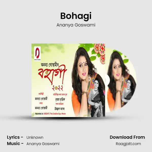 Bohagi - Ananya Goswami album cover 