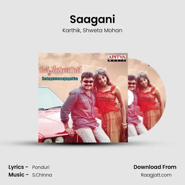 Saagani - Karthik album cover 