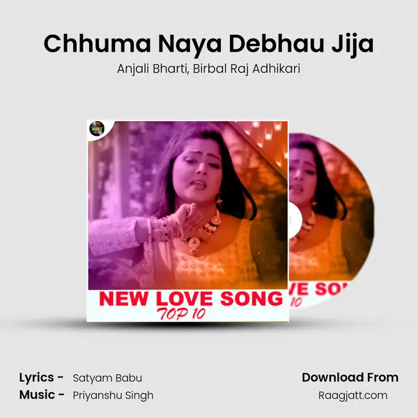 Chhuma Naya Debhau Jija - Anjali Bharti album cover 