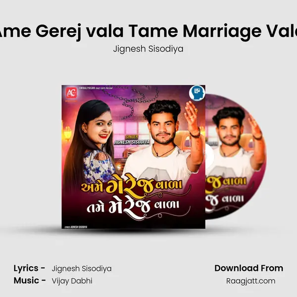 Ame Gerej vala Tame Marriage Vala - Jignesh Sisodiya album cover 