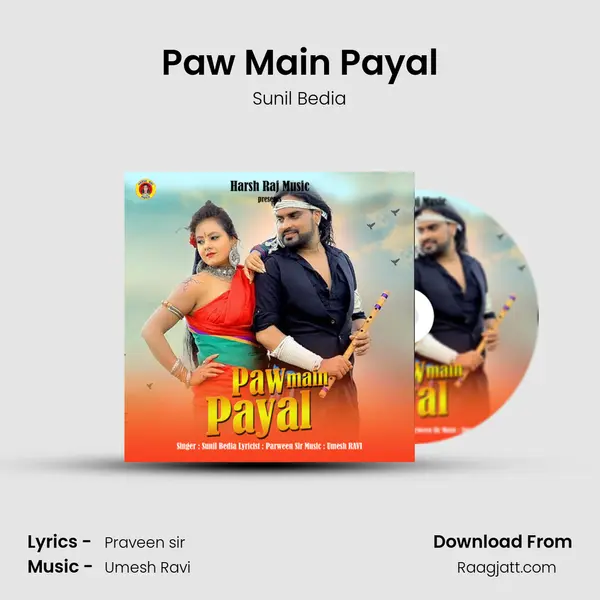 Paw Main Payal mp3 song