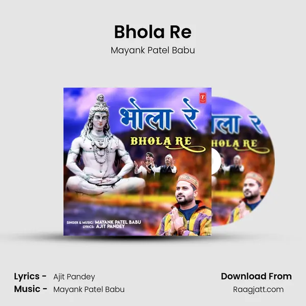 Bhola Re - Mayank Patel Babu album cover 