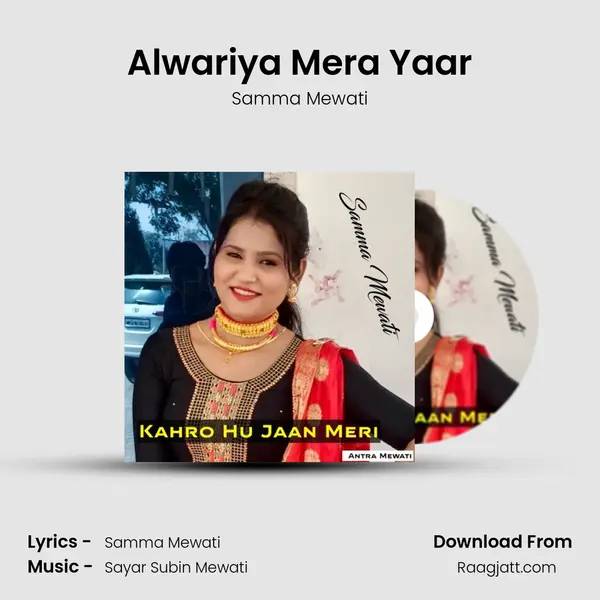 Alwariya Mera Yaar - Samma Mewati album cover 