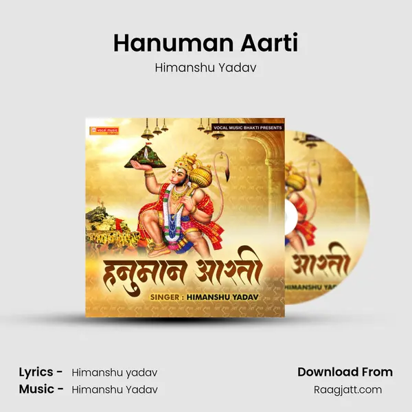 Hanuman Aarti - Himanshu Yadav album cover 