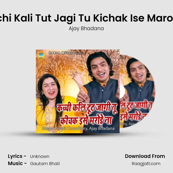 Kachchi Kali Tut Jagi Tu Kichak Ise Marode Na mp3 song