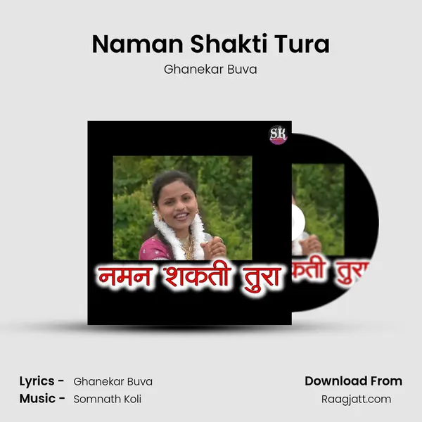 Naman Shakti Tura - Ghanekar Buva album cover 