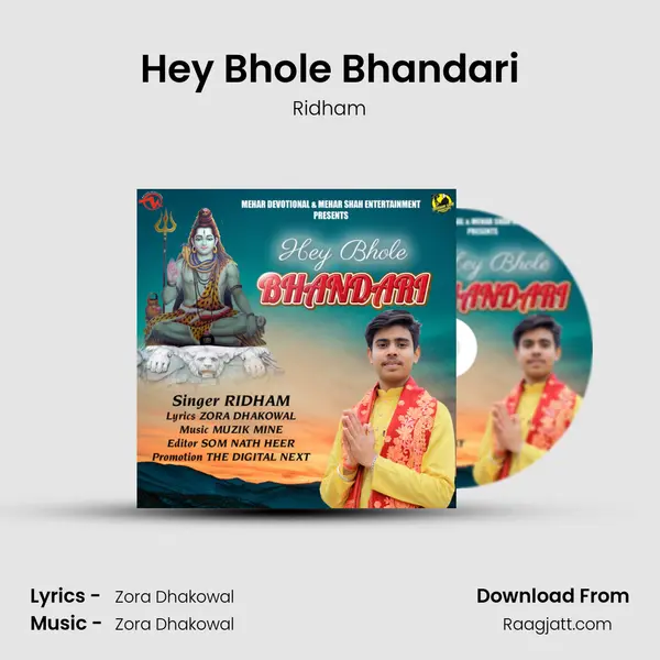 Hey Bhole Bhandari mp3 song