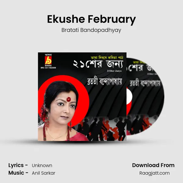 Ekushe February - Bratati Bandopadhyay album cover 