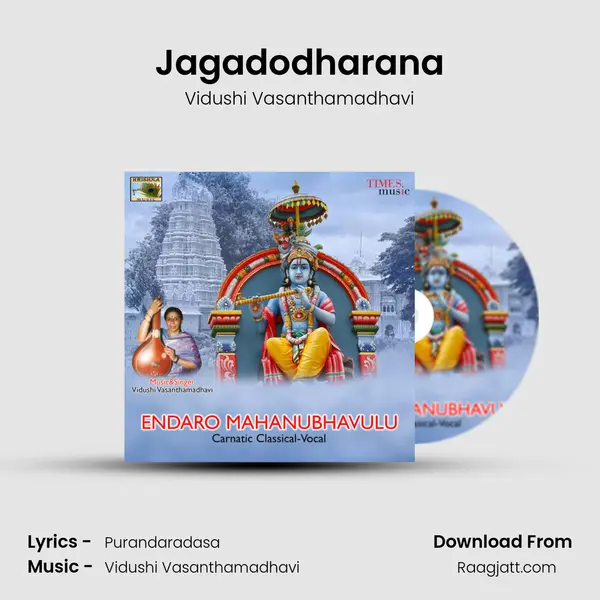 Jagadodharana - Vidushi Vasanthamadhavi album cover 