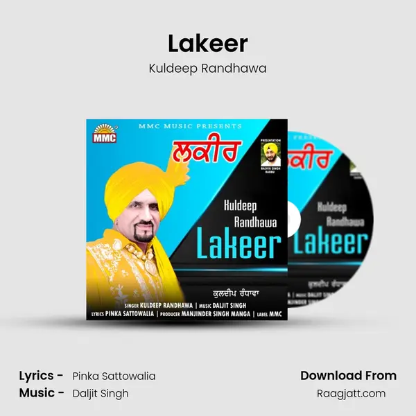 Lakeer mp3 song