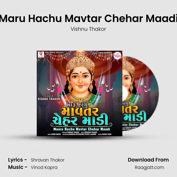 Maru Hachu Mavtar Chehar Maadi mp3 song