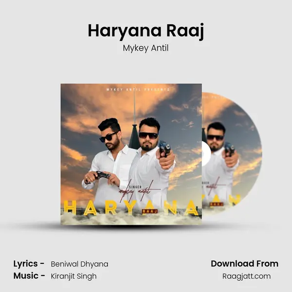 Haryana Raaj mp3 song