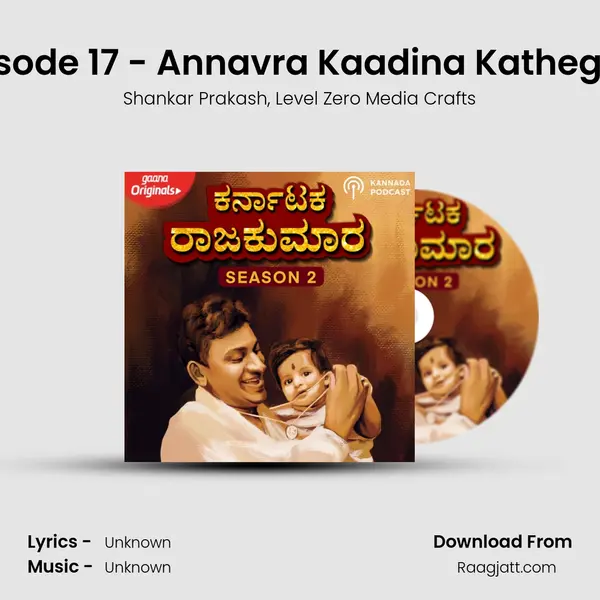 Episode 17 - Annavra Kaadina Kathegalu mp3 song