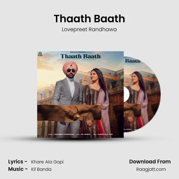 Thaath Baath mp3 song