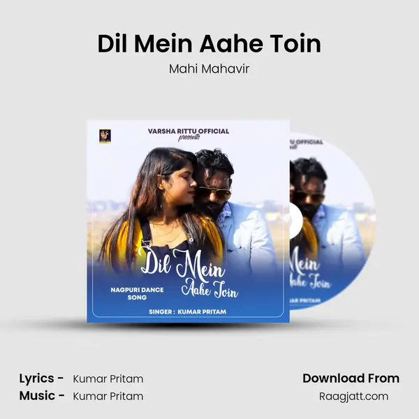 Dil Mein Aahe Toin mp3 song