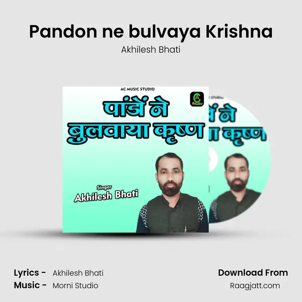 Pandon ne bulvaya Krishna - Akhilesh Bhati album cover 