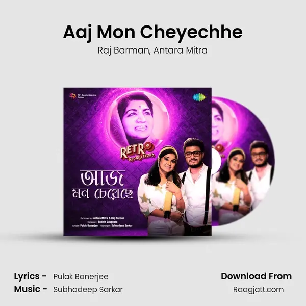 Aaj Mon Cheyechhe - Raj Barman album cover 