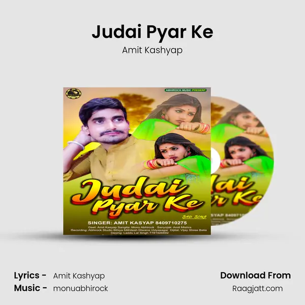 Judai Pyar Ke mp3 song