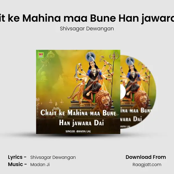 Chait ke Mahina maa Bune Han jawara Dai mp3 song