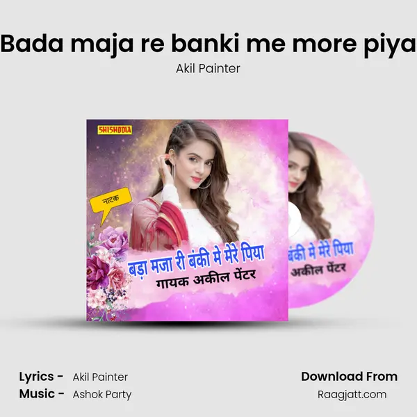 Bada maja re banki me more piya mp3 song